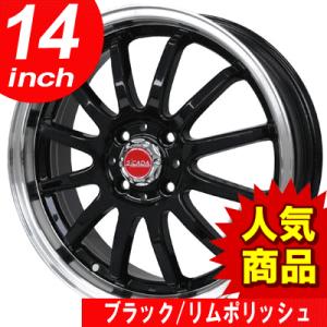 サマータイヤホイールセット 155/65R14 エスカーダ ...