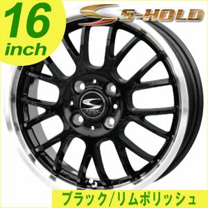 サマータイヤホイール4本セット 165/45R16 BADX エスホールド グランツ SE ブラック/リムポリッシュ 送料無料