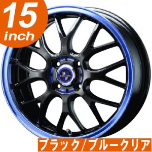 【送料無料】■165/50R15■EXPLODE RBM■ブラック/ブルークリア