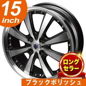 サマータイヤホイールセット 165/55R15 シュタイナー VS5 ブラックポリッシュ 送料無料