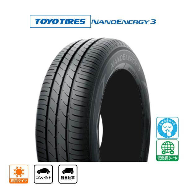 TOYO TIRES トーヨータイヤ NANOENERGY ナノエナジー 3  155/70R13 ...