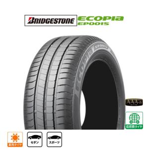 BRIDGESTONE（ブリヂストン） 195/65R15 夏タイヤ エコピア NH200 1本