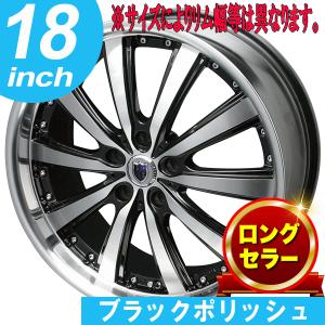 サマータイヤホイール4本セット 215/45R18 シュタイナー VS5 ブラックポリッシュ 送料無料