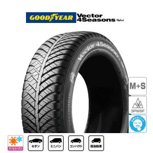 グッドイヤー VECTOR ベクター 4Seasons ハイブリッド  205/60R16 92H  オールシーズンタイヤ・夏タイヤ単品(1本〜)