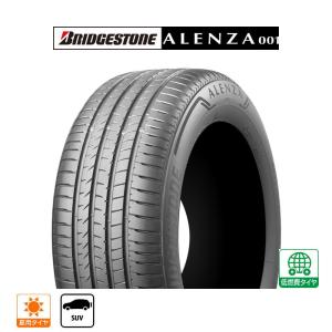 ブリヂストン ALENZA アレンザ 001 255/45R20 101W サマータイヤ・夏タイヤ単品 (1本〜)｜carport-maluzen