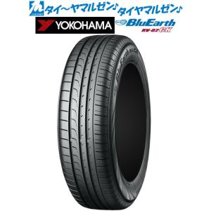 サマータイヤのみ  ヨコハマ BluEarth ブルーアース  165/55R15 75V