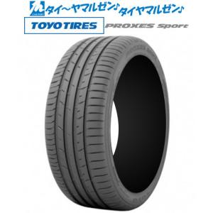 サマータイヤ・夏タイヤ単品 送料無料(1本〜) トーヨータイヤ プロクセス PROXES スポーツ  225/45R18 (95Y) XL (数量限定)