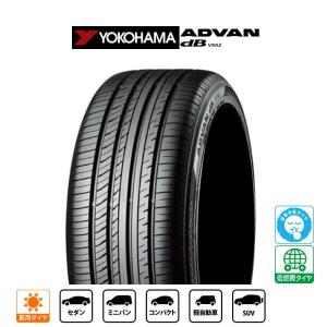 ヨコハマ ADVAN アドバン dB(V552) 245/40R18 93Y  サマータイヤ・夏タイヤ単品(1本〜)