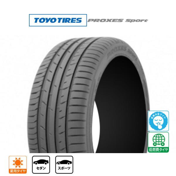 トーヨータイヤ プロクセス PROXES スポーツ  235/50R17 96Y  サマータイヤ・夏...