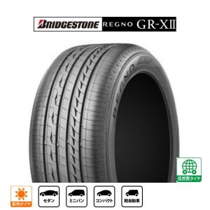 ブリヂストン REGNO レグノ GR-XII(GR-X2) 225/50R18 95W サマータイヤ・夏タイヤ単品 (1本〜)｜carport-maluzen