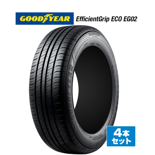 GOODYEAR グッドイヤー Efficient Grip エフィシエント グリップ エコ EG0...