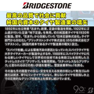 BRIDGESTONE ブリヂストン K370...の詳細画像2