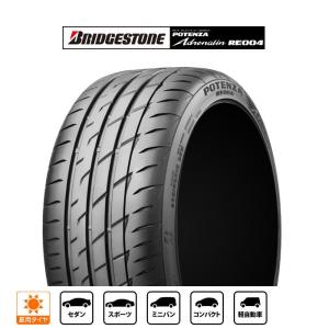 POTENZA ブリヂストン ポテンザ アドレナリン RE004 165/55R15 75V
