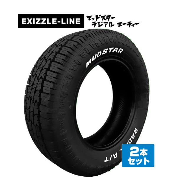 エクシズルライン MUDSTAR マッドスター RADIAL ラジアル A/T 145/80R12 ...