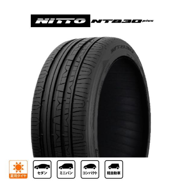 NITTO NT830 plus  165/45R16 74W XL サマータイヤ・夏タイヤ単品 送...