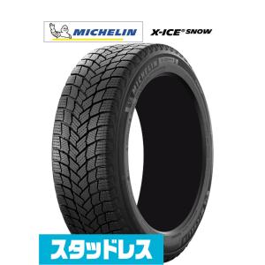 2024年製】NOKIAN ノキアン ハッカペリッタ R5 225/45R18 95T XL
