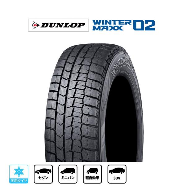 DUNLOP ダンロップ WINTER MAXX ウインターマックス WM02 185/65R15 ...