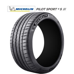 ミシュラン（MICHELIN） 285/30ZR21 (100Y) XL パイロット スポーツ 4S