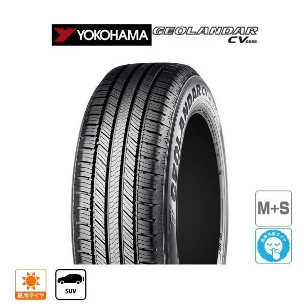 ヨコハマ GEOLANDAR ジオランダー CV (G058) 225/70R15 100H (M+...