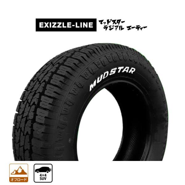 エクシズルライン MUDSTAR マッドスター RADIAL ラジアル AT 205/60R16 9...