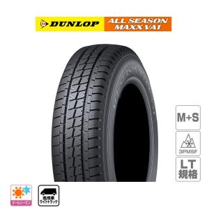 DUNLOP（ダンロップ） ALL SEASON MAXX VA1 155/80R14 88/86N オール