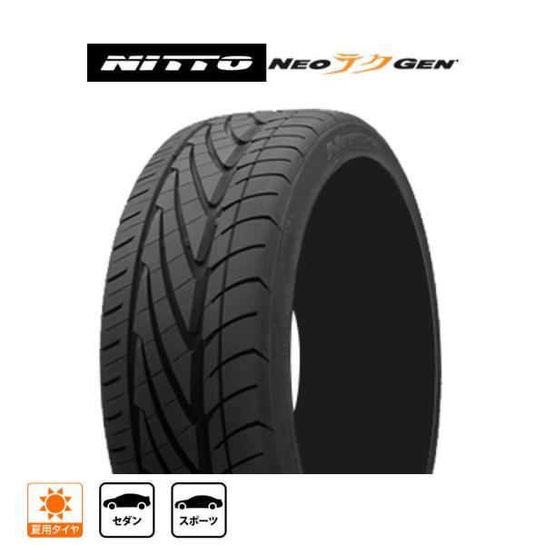 NITTO NEO GEN  225/30R20 85W XL サマータイヤ・夏タイヤ単品 送料無料...