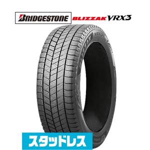ブリザック 【当日出荷可】〔2025年製〕 BLIZZAK VRX3 165/65R15 81Q 4