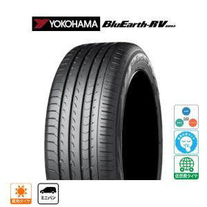 ヨコハマ BluEarth ブルーアース RV03(RV-03) 185/65R15 88H サマータイヤ・夏タイヤ単品 (1本〜)｜カーポートマルゼン