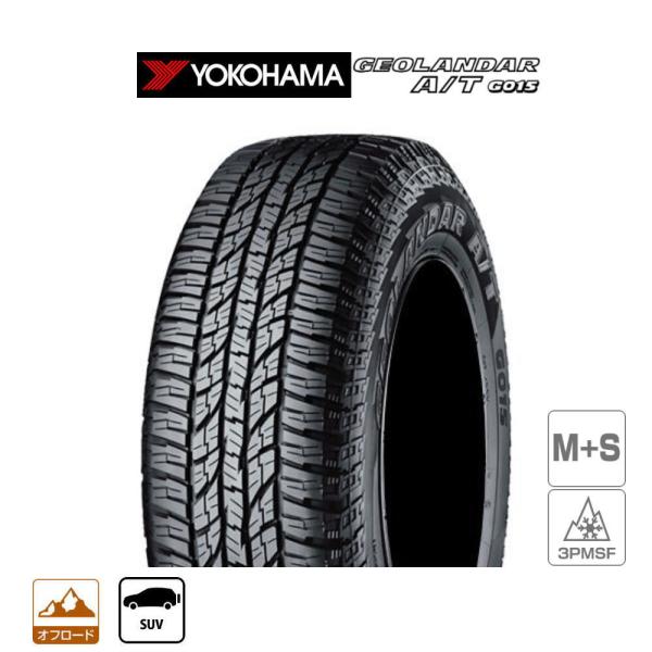 ヨコハマ GEOLANDAR A/T(G015) 185/85R16 105/103N LT ホワイ...