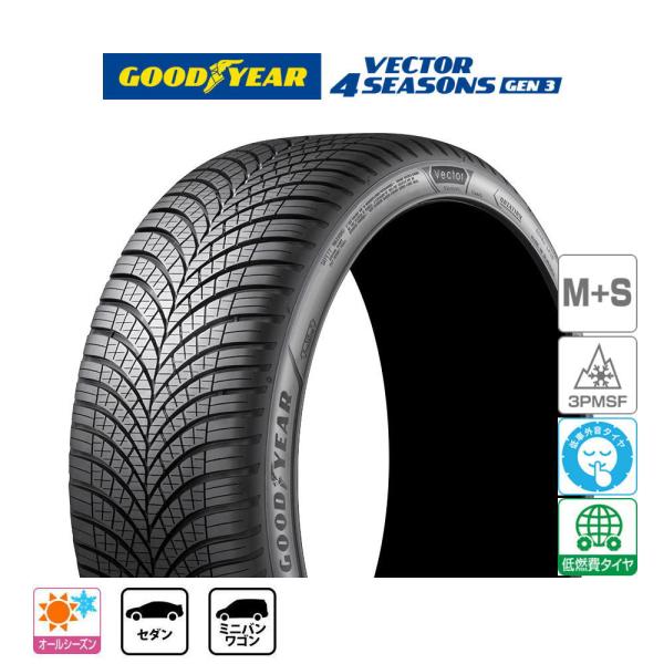 グッドイヤー VECTOR ベクター 4Seasons GEN-3 245/40R19 98Y XL...