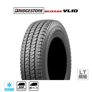 BRIDGESTONE（ブリヂストン） スタッドレスタイヤ 145/80R12 86/84N
