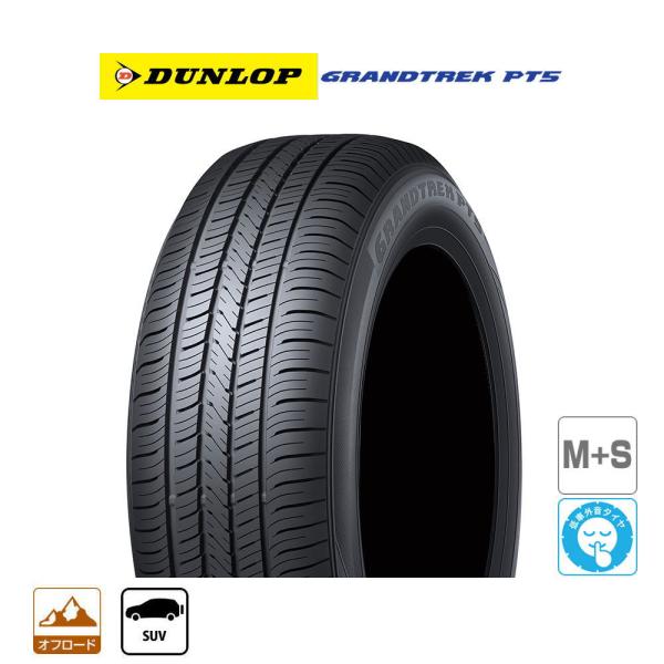 ダンロップ GRANDTREK グラントレック PT5 235/50R19 103V XL  サマー...