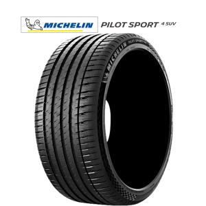 PILOT 2026年製 ミシュラン Pilot Sport 4 SUV 255/45R20 105Y XL FRV