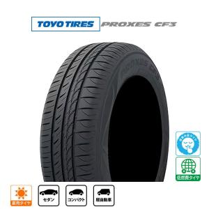 トーヨータイヤ プロクセス PROXES CF3 155/65R14 75H  サマータイヤ・夏タイヤ単品(1本〜)｜carport-maluzen