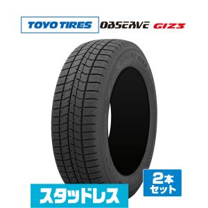TOYO TIRES トーヨータイヤ OBSERVE オブザーブ GIZ3 ギズスリー 195/50R16 88Q XL  スタッドレスタイヤ 冬タイヤ 2本セット｜カーポートマルゼン