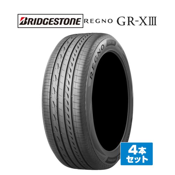 BRIDGESTONE ブリヂストン REGNO レグノ GR-XIII(GR-X3) 165/65...