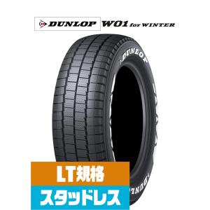 WINTER MAXX 25年製造品 ダンロップ スタッドレス SV01 195/80R15 107