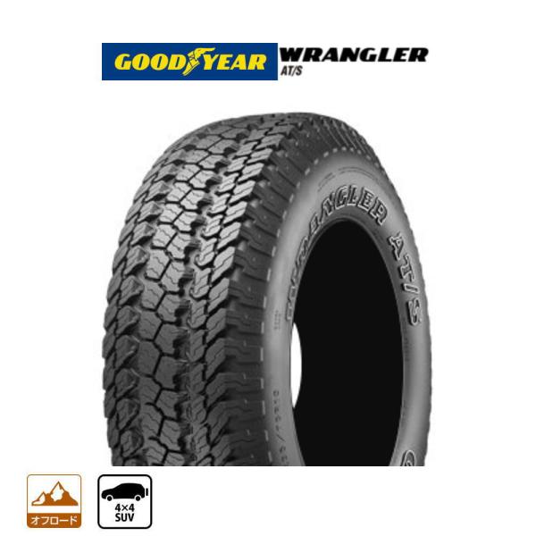 グッドイヤー ラングラー AT/S 175/80R15 90S サマータイヤ・夏タイヤ単品 (1本〜...