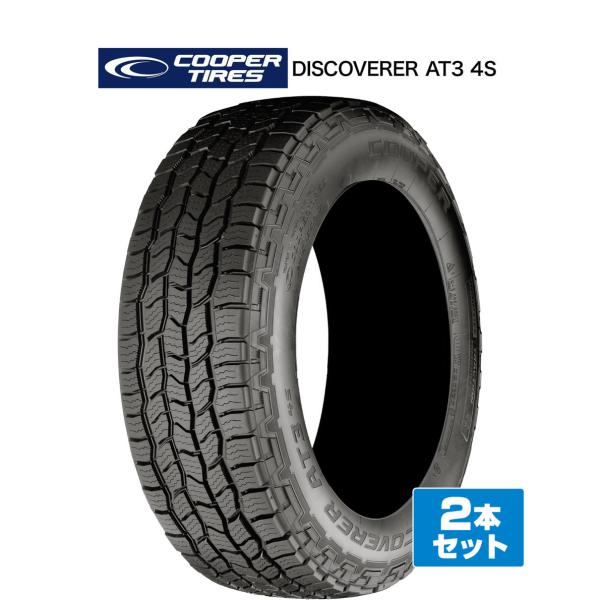 Cooper クーパー DISCOVERER ディスカバラー AT3 4S 265/70R18 11...