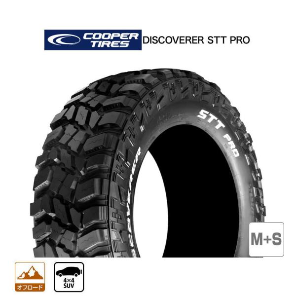 Cooper クーパー DISCOVERER ディスカバラー STT PRO 265/70R17 1...