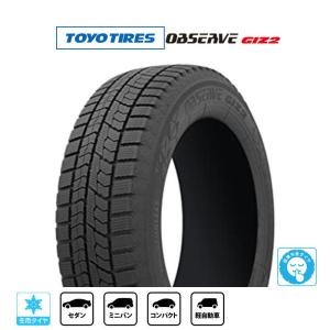 [2025年製]TOYO TIRES トーヨータイヤ OBSERVE オブザーブ GIZ2(ギズツー) 195/65R15 91Q スタッドレスタイヤ 冬タイヤ 単品 1本