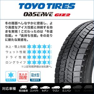 [2025年製]TOYO TIRES トーヨー...の詳細画像1