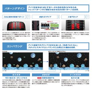 [2025年製]TOYO TIRES トーヨー...の詳細画像3