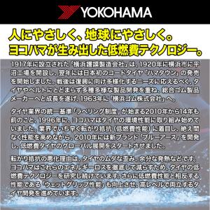 YOKOHAMA ヨコハマ DNA S.dri...の詳細画像3