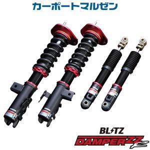 BLITZ車高調 DAMPER ZZ-R ブリッツ ダンパー　ホンダ フィット(GK3/GK5) 品番：92310｜carport-maluzen