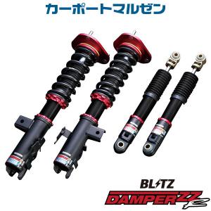 BLITZ車高調 DAMPER ZZ-R ブリッツ ダンパー　スズキ エブリイワゴン(DA17W) 品番：92364