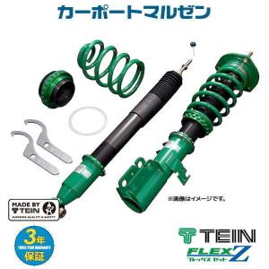 TEIN車高調　FLEX Z(フレックス ゼット) ダイハツ アトレー(S700V/S710V)/アトレーデッキバン(S700W/S710W) スバル サンバーバン(S710B)専用 品番：VSAKC-C1BS3｜carport-maluzen