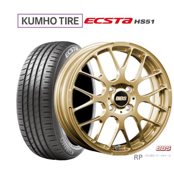 サマータイヤ ホイール4本セット BBS JAPAN RP クムホ ECSTA HS51 165/4...