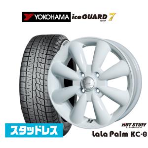 ヨコハマ ice GUARD アイスガード 7 IG70 165/65R14 スタッドレス