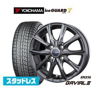 アイスガード 7 【新品】ルーミー・パッソ スタッドレスタイヤ